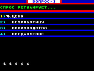ZX GameBase Business_War_(TRD) Marshrut_na_Iupiter 1995
