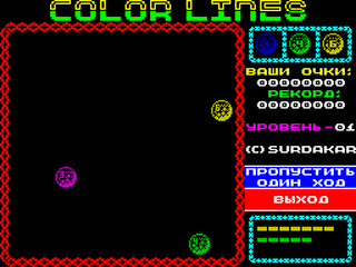 ZX GameBase Color_Lines_(TRD) Surdakar_Group 1994
