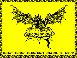 ZX GameBase Century_of_the_Dragon_(TRD) Wolf_Pack_Hackers_Group 1997