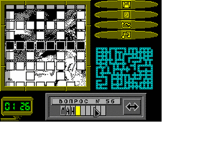 ZX GameBase Crossword_(TRD) Razzlers 1998