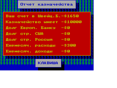 ZX GameBase Dictator_2_(TRD) Last_Masters_Group