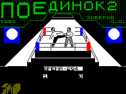 ZX GameBase Duel_2 Oleg_Ziberov 1993
