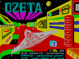 ZX GameBase Dzeta Alexander_Harlov 1995