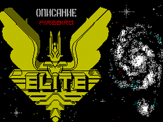 ZX GameBase Elite_Help_File