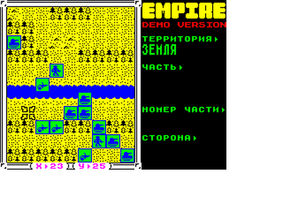 ZX GameBase Empire_(TRD),_The Virtual_Vision 1997