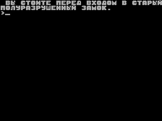 ZX GameBase Encounter_1_(TRD) Goblin_Graphics 1995