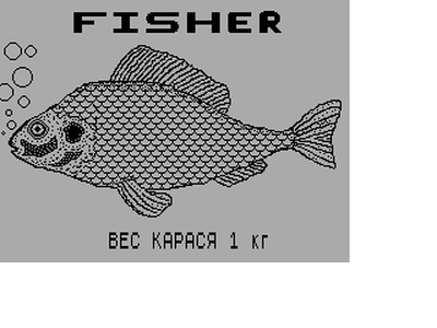 ZX GameBase Fisher_(TRD) Aleksey_Vashin 1995