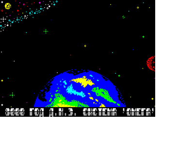 ZX GameBase Fire_Gear_(TRD) TM'M_Studio 1994