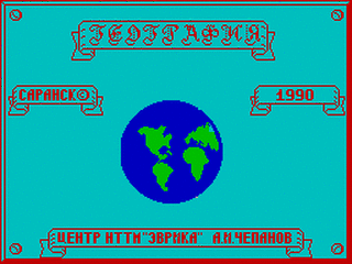 ZX GameBase Geography_(TRD) Widgit_Software 1983