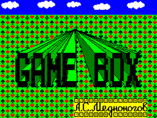 ZX GameBase Game_Box Copper_Feet 1991