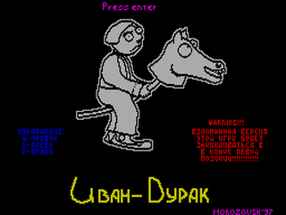 ZX GameBase Ivan_Stupid_(TRD) Morozovsk 1997