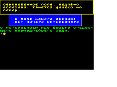 ZX GameBase Ivan_Tsarevich_(TRD) G&M 1995
