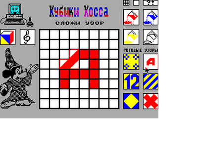 ZX GameBase Kohs_Blocks_(TRD) Vadim_Bodrov 1995
