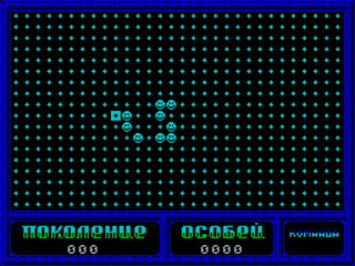 ZX GameBase Life_(TRD) Free_Glozed 1982
