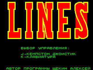 ZX GameBase Lines_(TRD)