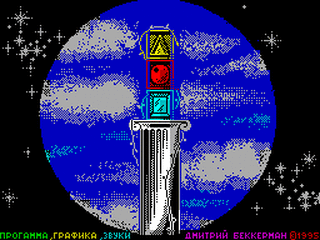 ZX GameBase Magic_Block_(TRD) DAB_Labs 1995