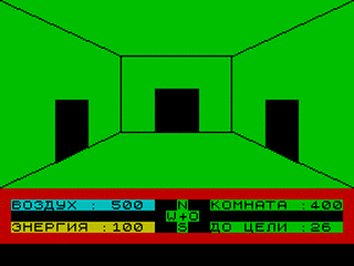 ZX GameBase Minotaur Minotavr 1982