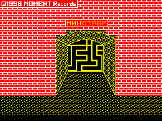 ZX GameBase Minotaur_(TRD) Moment_Records 1996
