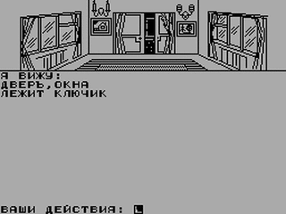 ZX GameBase Narnia-1_(v2)_(TRD) Megasoft_[5] 1995
