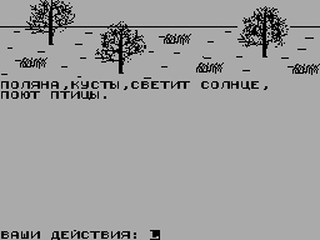 ZX GameBase Narnia-2_(v2)_(TRD) Megasoft_[5] 1995