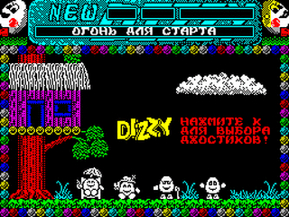 ZX GameBase New_Dizzy N._Kutin/D._Paltusov 1993