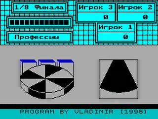 ZX GameBase Pole_Chudes_(TRD) Vladimir 1995