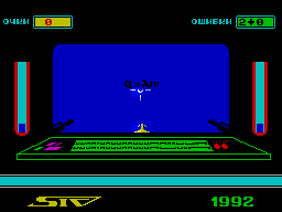 ZX GameBase Physics_(TRD) SOVA 1993