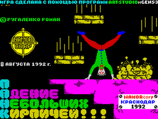 ZX GameBase Padenie_Nebol'shih_Kirpichei Roman_Rugalenko 1992