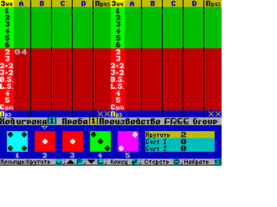 ZX GameBase Poker_Club_(TRD) Free_Group 1994