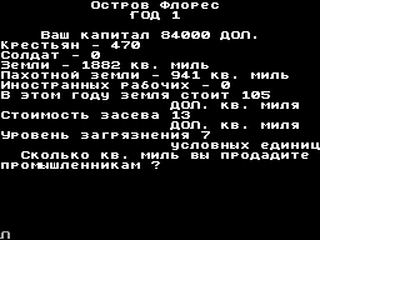 ZX GameBase President_2_(TRD) Oleg_Krasov 1992