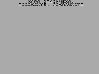ZX GameBase Revolt_(TRD) Dmitry_Sminrnov 1994