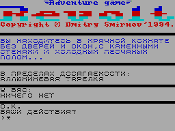 ZX GameBase Revolt_(TRD) Dmitry_Sminrnov 1994