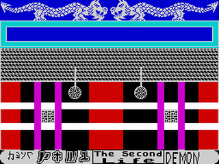 ZX GameBase Second_Life Demon_Software 1988