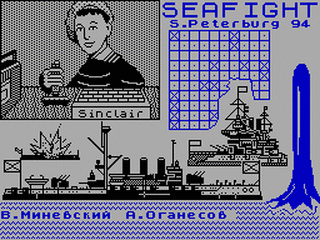 ZX GameBase Seafight V._Minevskiy 1995