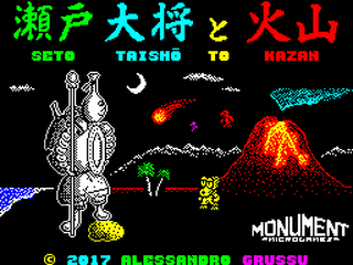 ZX GameBase Seto_Taisho_to_Kazan_(128K) Monument_Microgames 2017