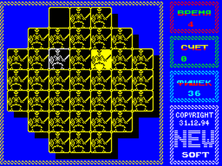 ZX GameBase Skeletons_(TRD) Inforcom 1994