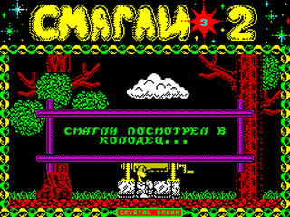 ZX GameBase Smagly_2_(TRD) Crystal_Dream 1996