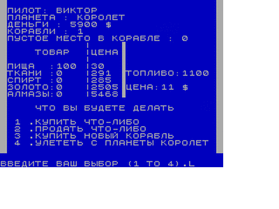 ZX GameBase Space_Trade_(TRD) Pavel_Nikitin 1993