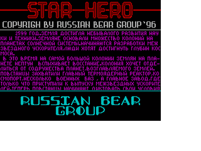 ZX GameBase Star_Hero_(TRD) Russian_Bear_Group 1996