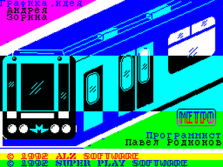 ZX GameBase Subway_(TRD) ALZ_Software/Super_Play_Software 1992