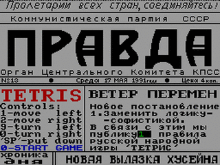 ZX GameBase Tetris_(TRD) Tera_Software 1991
