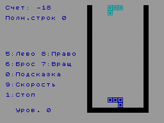 ZX GameBase Tetris_(TRD) V.A._Balyasov/P._Trubinov 1990