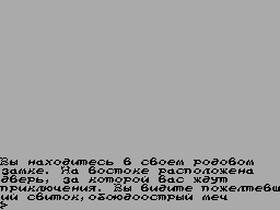 ZX GameBase Talisman_(TRD) Ray_Software 1995