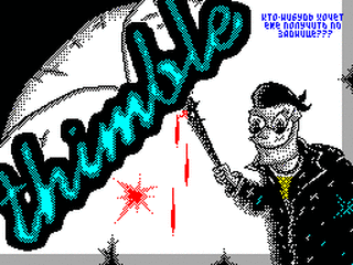 ZX GameBase Thimble Triumph_Game_Labs 2001