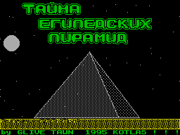 ZX GameBase Taina_Egypetskyh_Pyramid Kotsoft 1995