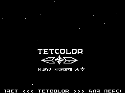 ZX GameBase Tetcolor_(TRD) Krasnoyarsk_Software 1993