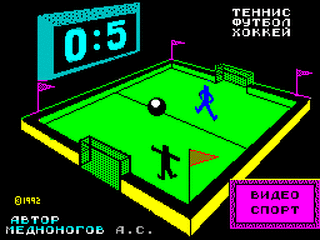 ZX GameBase Video_Sport_(TRD) Copper_Feet 1992
