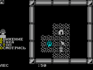 ZX GameBase Wars_of_the_Past_(TRD) Pavel_Anokhin 1996