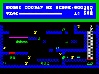 ZX GameBase Whirlwind Lyndenhurst 1983