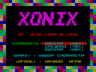 ZX GameBase Xonix_(TRD) Vlad_Corp 1994